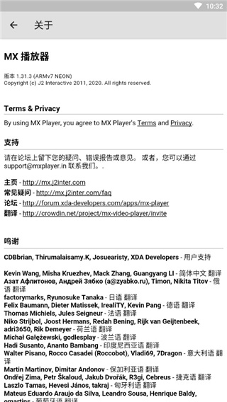 mx播放器无广告专业版最新版手机软件app截图