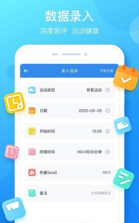 大步签进手机版下载手机软件app截图