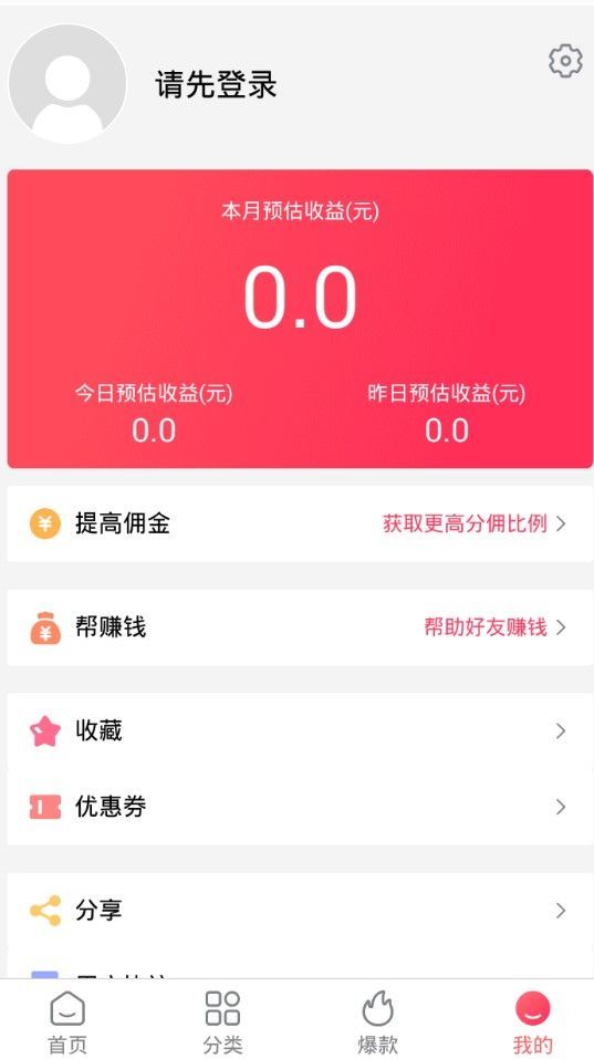 天空商城手机软件app截图