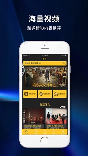 风车追剧app官方版手机软件app截图