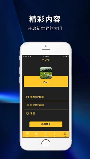 风车追剧app官方版手机软件app截图