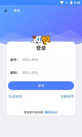 云瑶怜盒手机软件app截图