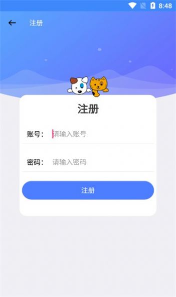 云瑶怜盒手机软件app截图