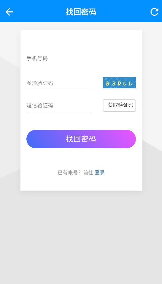 平行WiFi手机软件app截图