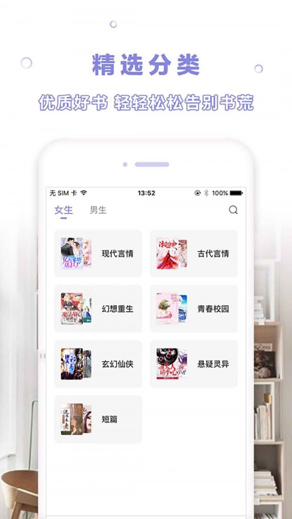 天空阅读app下载旧版手机软件app截图