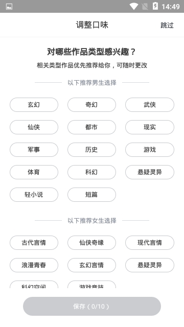 钉钉阅读官网版手机软件app截图