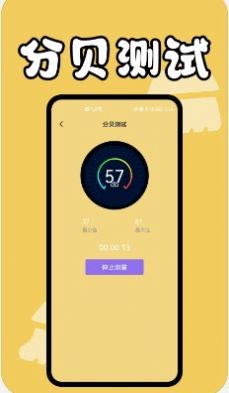 手机缓存专家2024手机软件app截图