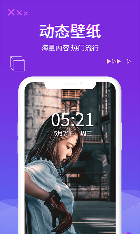 超酷蜜獾来电秀app免费版下载手机软件app截图