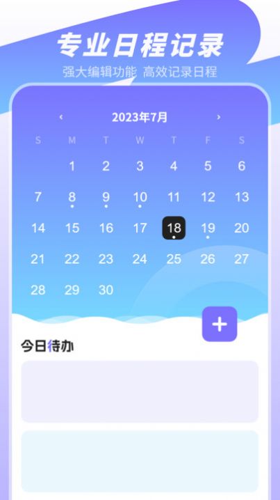 无水印视频剪辑app免费版下载手机软件app截图