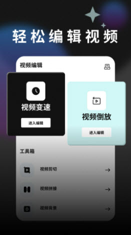 80S视频制作app免费版下载手机软件app截图