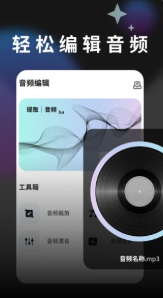 80S视频制作手机软件app截图