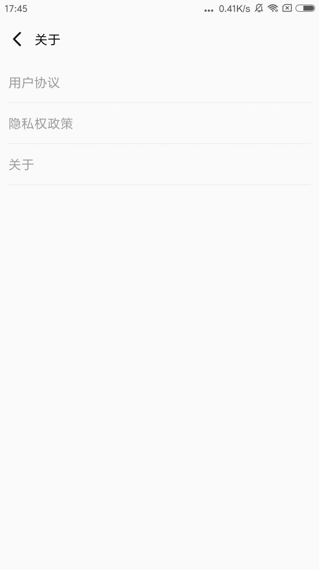 一键闪清app官方版下载手机软件app截图