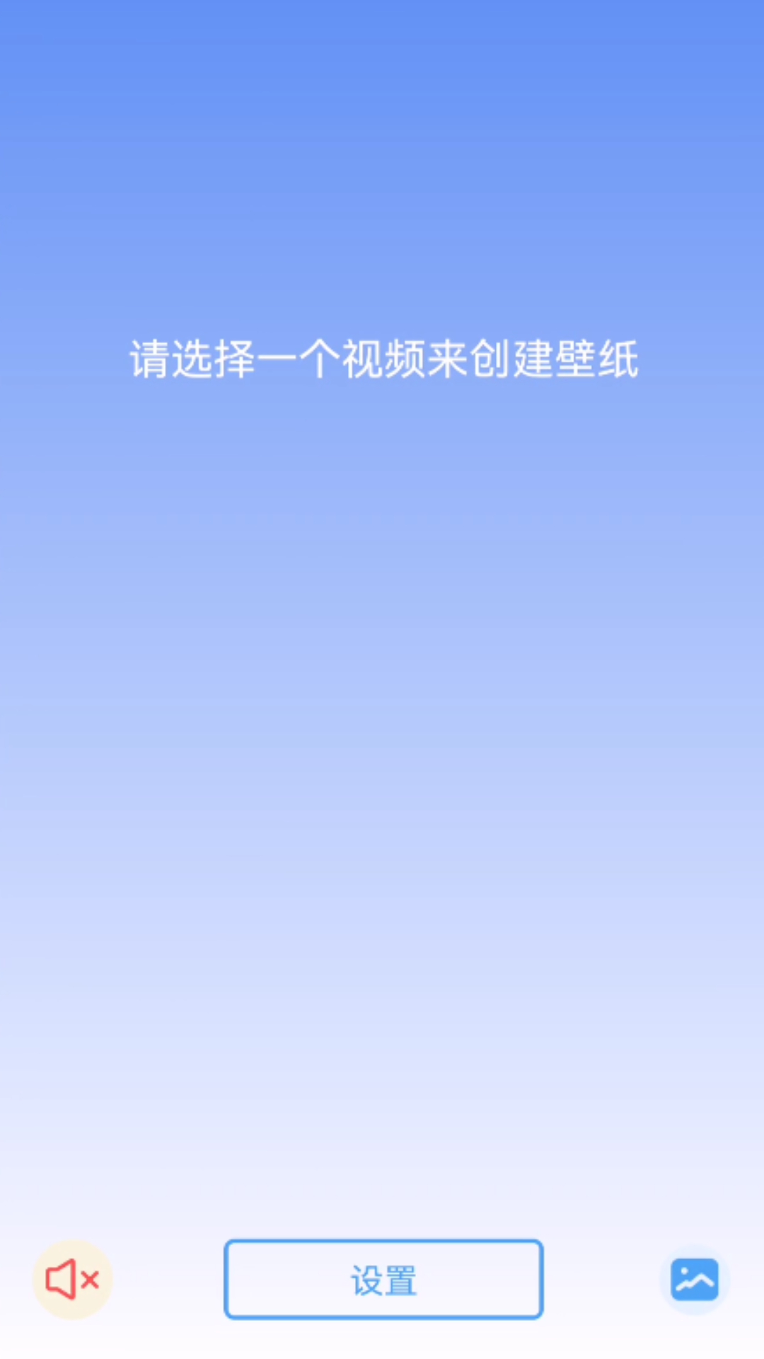 玉玲珑壁纸手机软件app截图