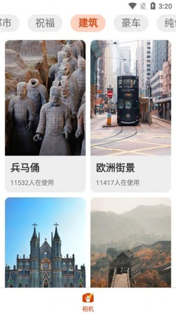 欢乐拍相机手机软件app截图