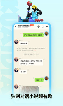 快点阅读免费版手机软件app截图