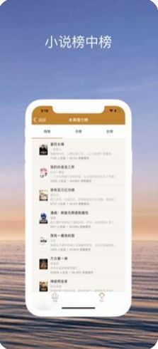 趣书网旧版TXT下载手机软件app截图