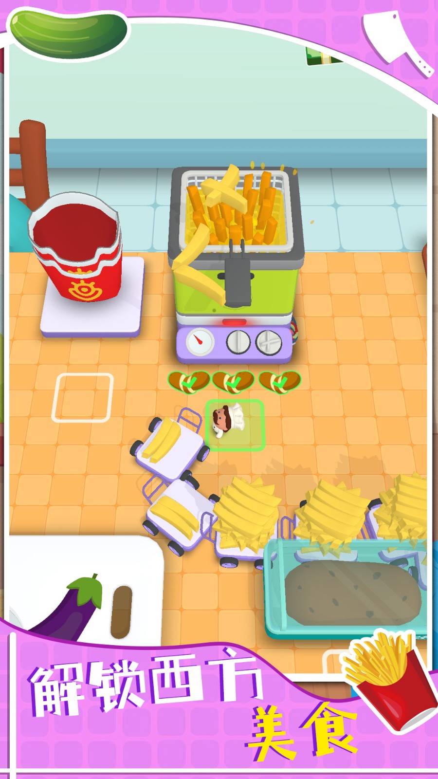 美食大师模拟烹饪无广告手游app截图