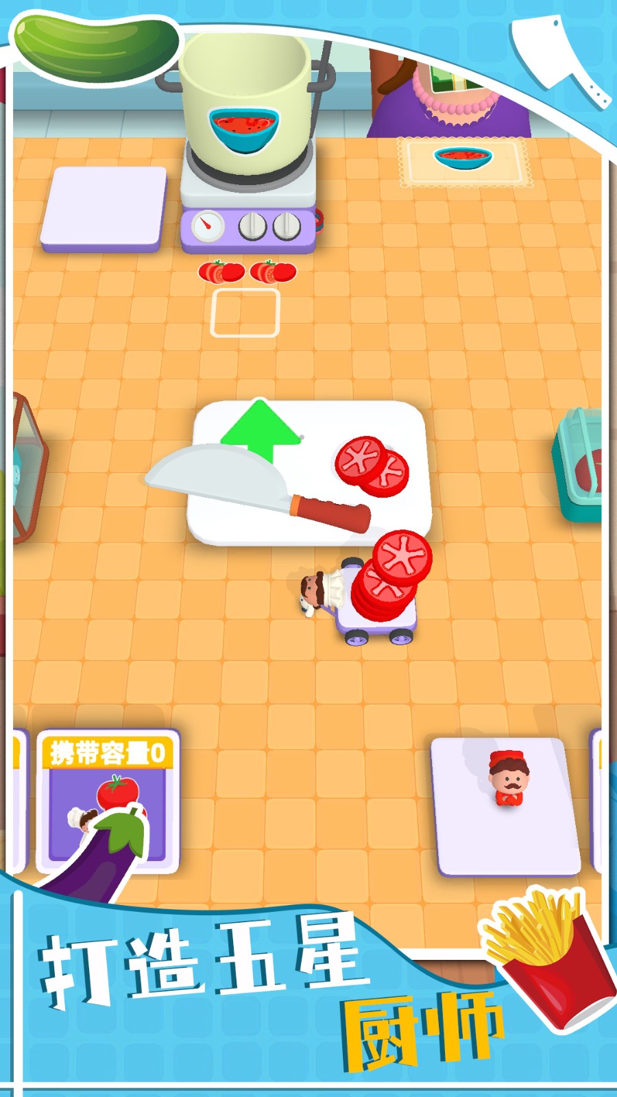 美食大师模拟烹饪手游app截图