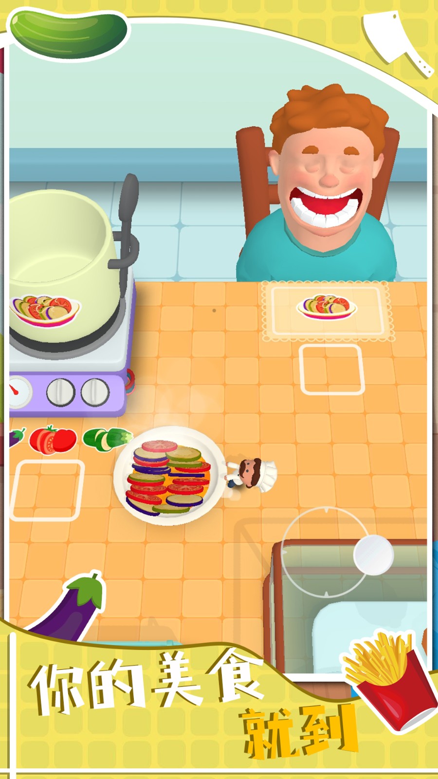 美食大师模拟烹饪无广告手游app截图