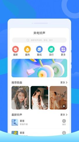 白鸟清理手机软件app截图