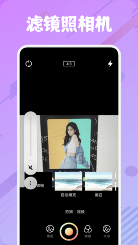 他face相机app免费版下载手机软件app截图