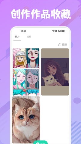 他face相机app免费版下载手机软件app截图