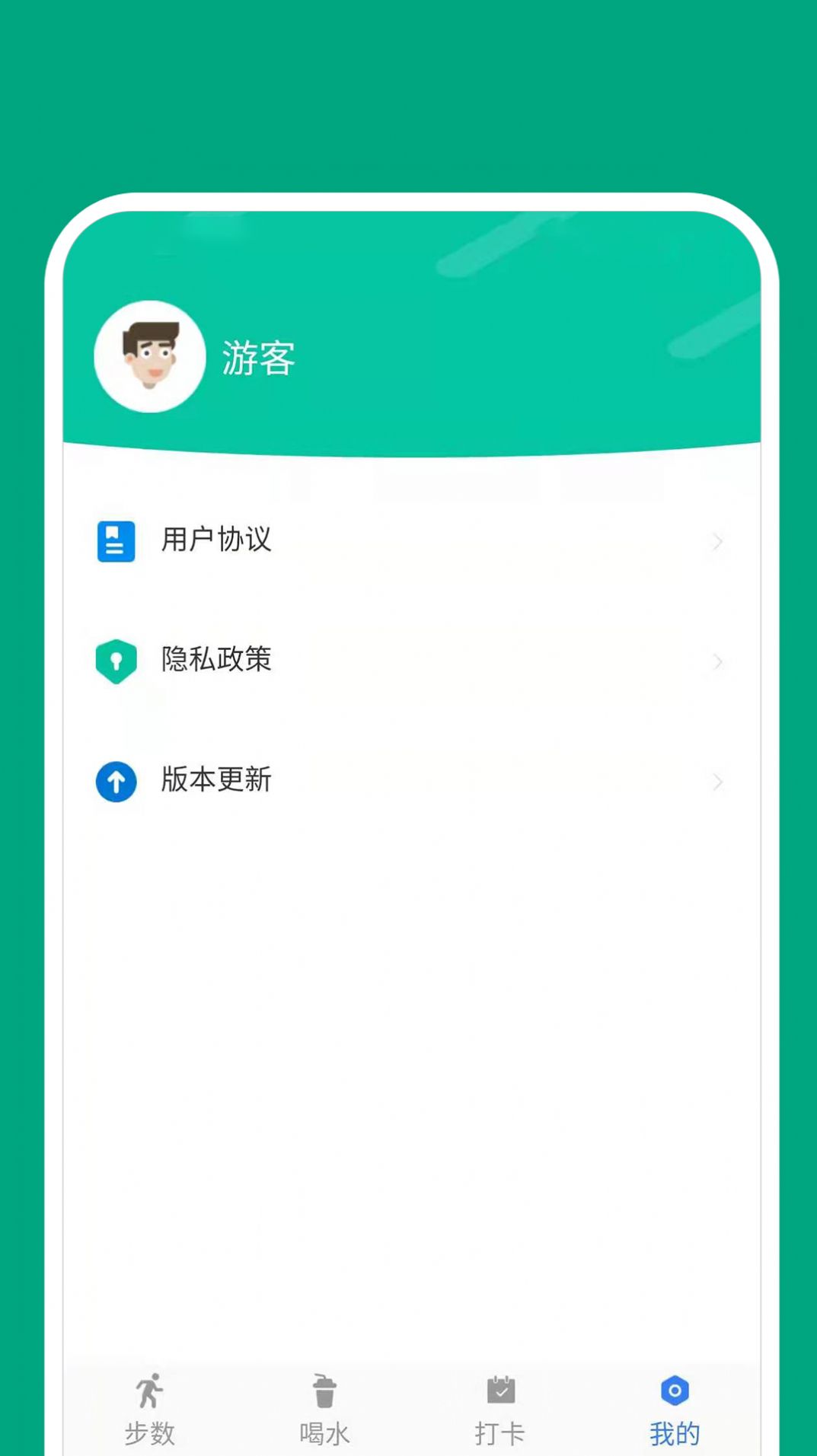 点点动力手机软件app截图