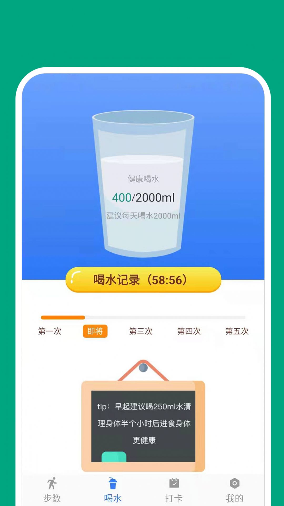 点点动力手机软件app截图