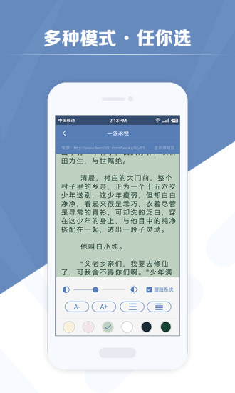 老子搜书app下载手机软件app截图