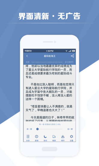 老子搜书app下载手机软件app截图