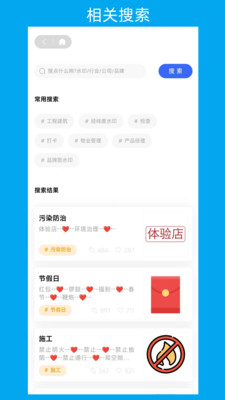 次元水印相机手机软件app截图