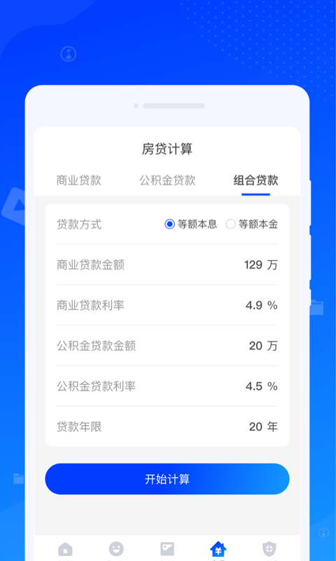 速达清理手机软件app截图