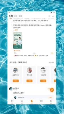 蓝奏云手机软件app截图