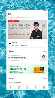 蓝奏云手机软件app截图