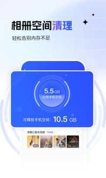 一刻相册免费下载手机软件app截图