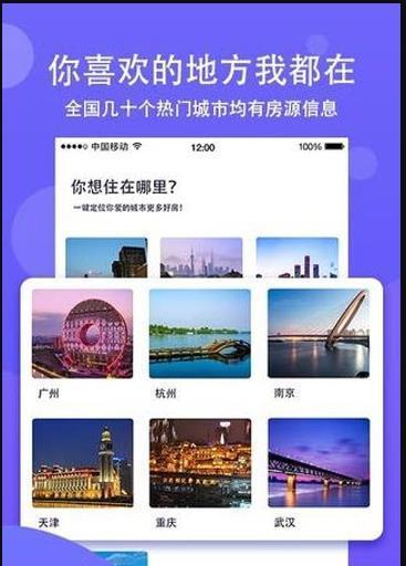 蜗牛之家手机软件app截图