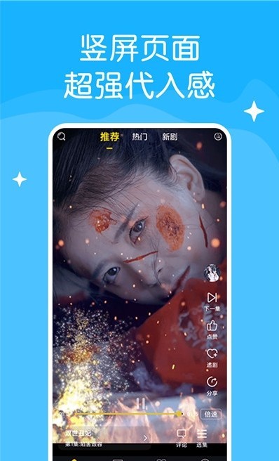 快喵爽剧官方版下载手机软件app截图