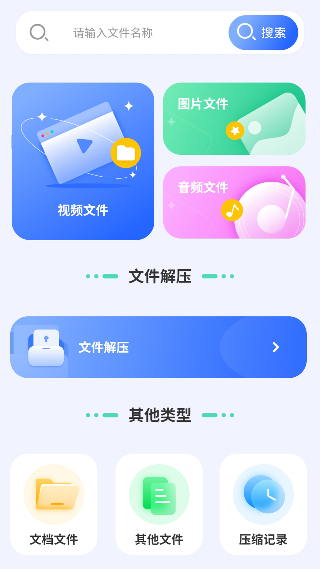 专业天气预报王手机软件app截图