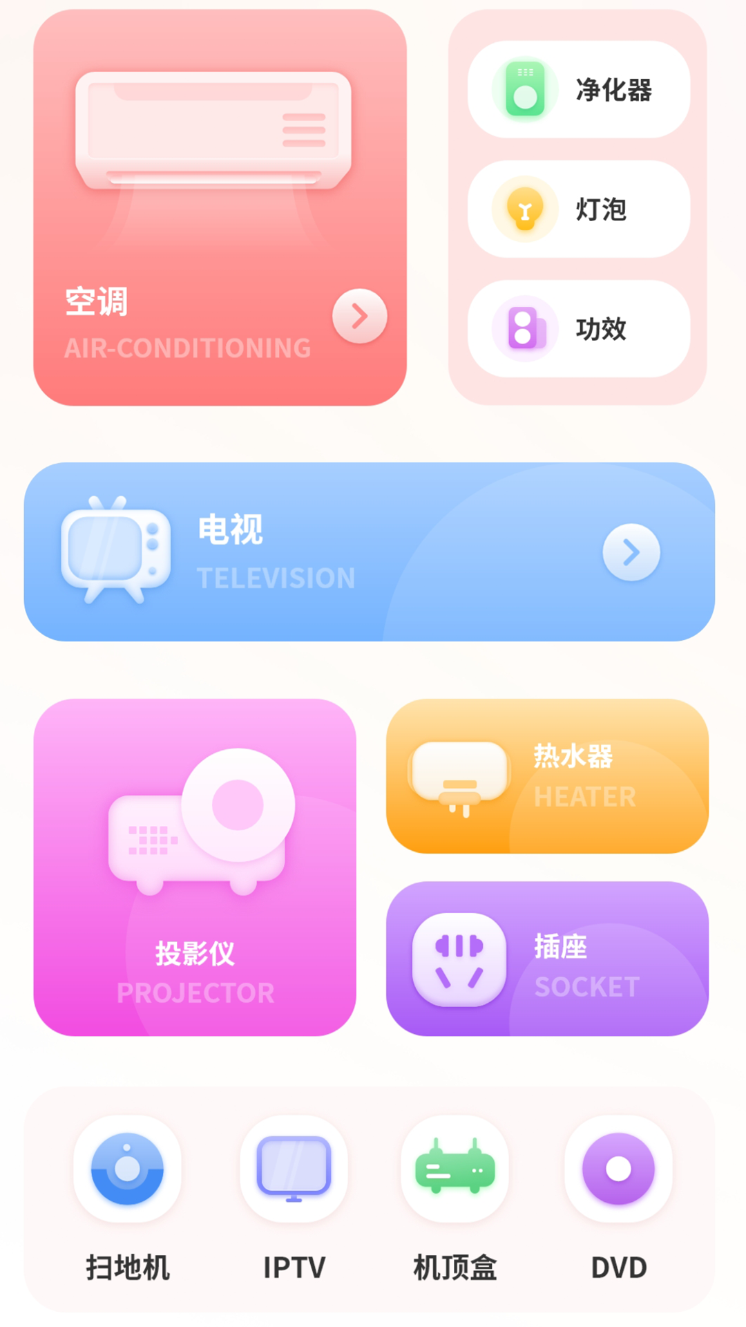 专业天气预报王手机软件app截图