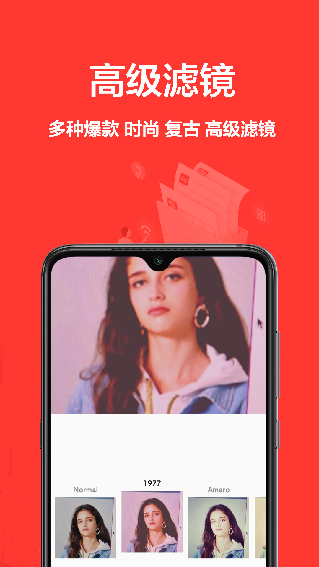 相机王app新版下载手机软件app截图