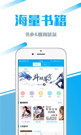 77小说手机版手机软件app截图