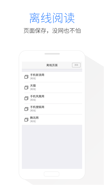 kode浏览器手机软件app截图