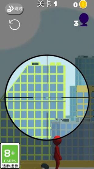 模拟狙击射击游戏官方版下载手游app截图