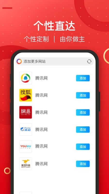 七彩浏览器手机软件app截图