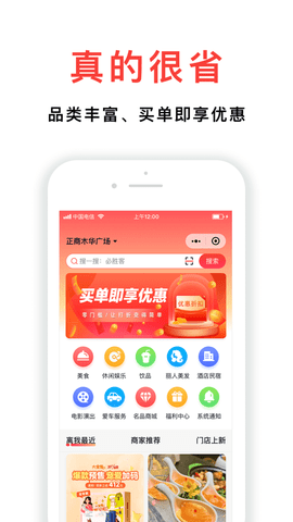 小民省巴手机软件app截图