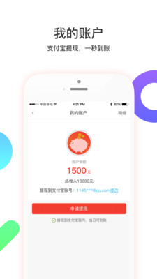 福居好房手机软件app截图