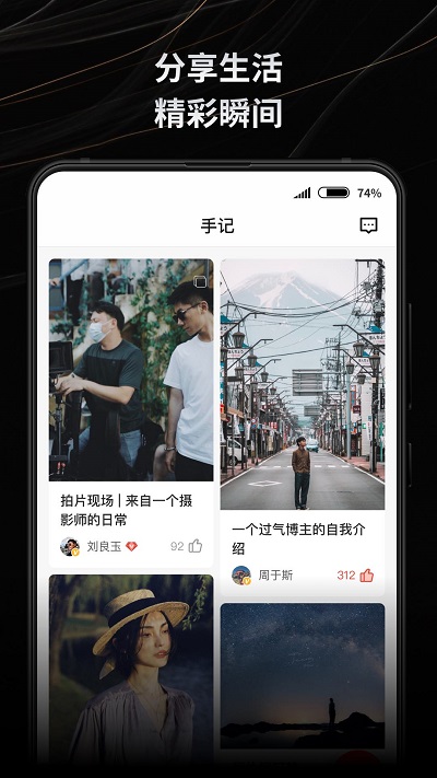 新片场素材免费下载手机软件app截图