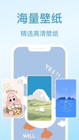 妙啊壁纸手机软件app截图