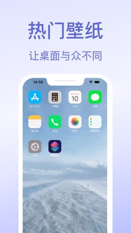 妙啊壁纸手机软件app截图