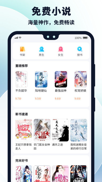 多御浏览器手机软件app截图